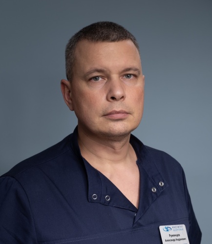 Румянцев Александр Андреевич