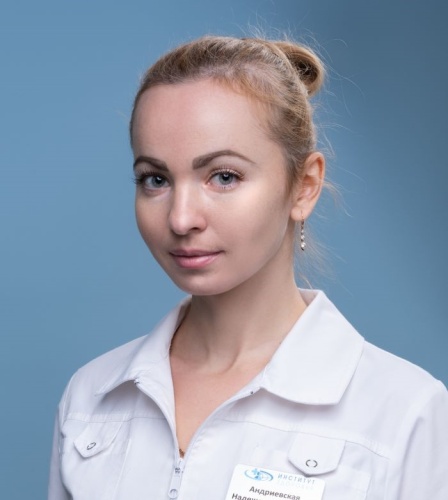 Андриевская Надежда Георгиевна
