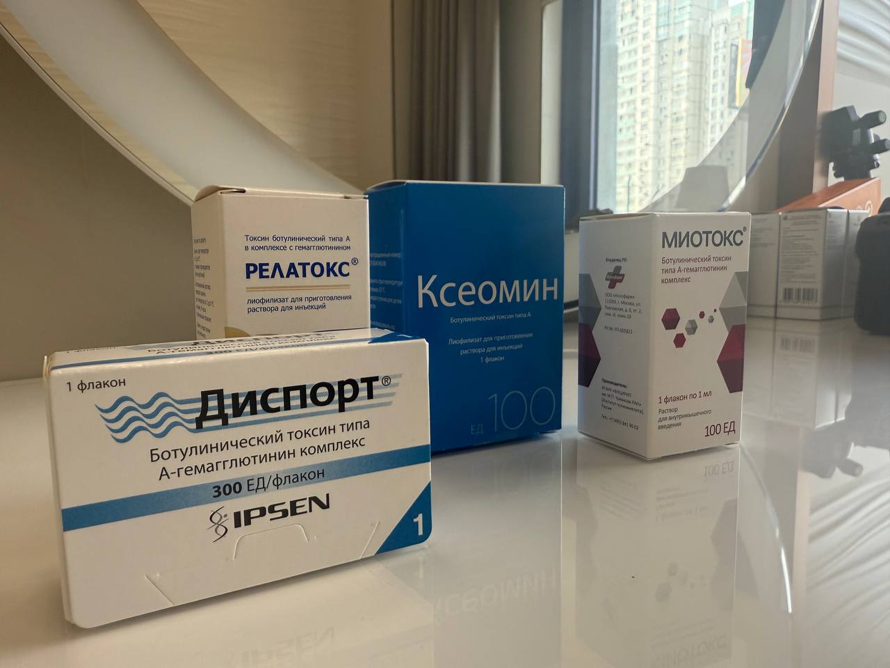 Ботулотоксин