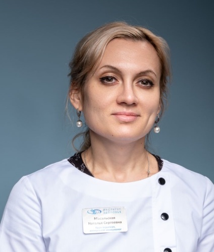 Масальская Наталья Сергеевна