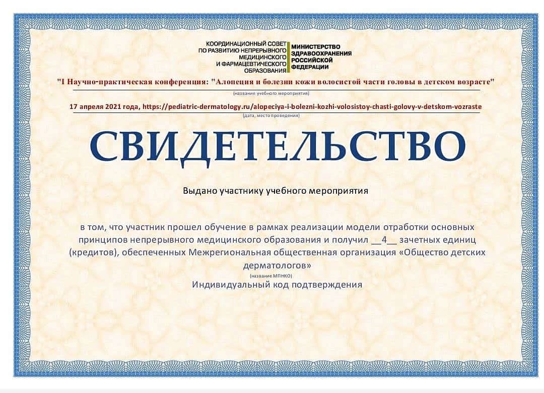 Ковалевская Ольга Владимировна
