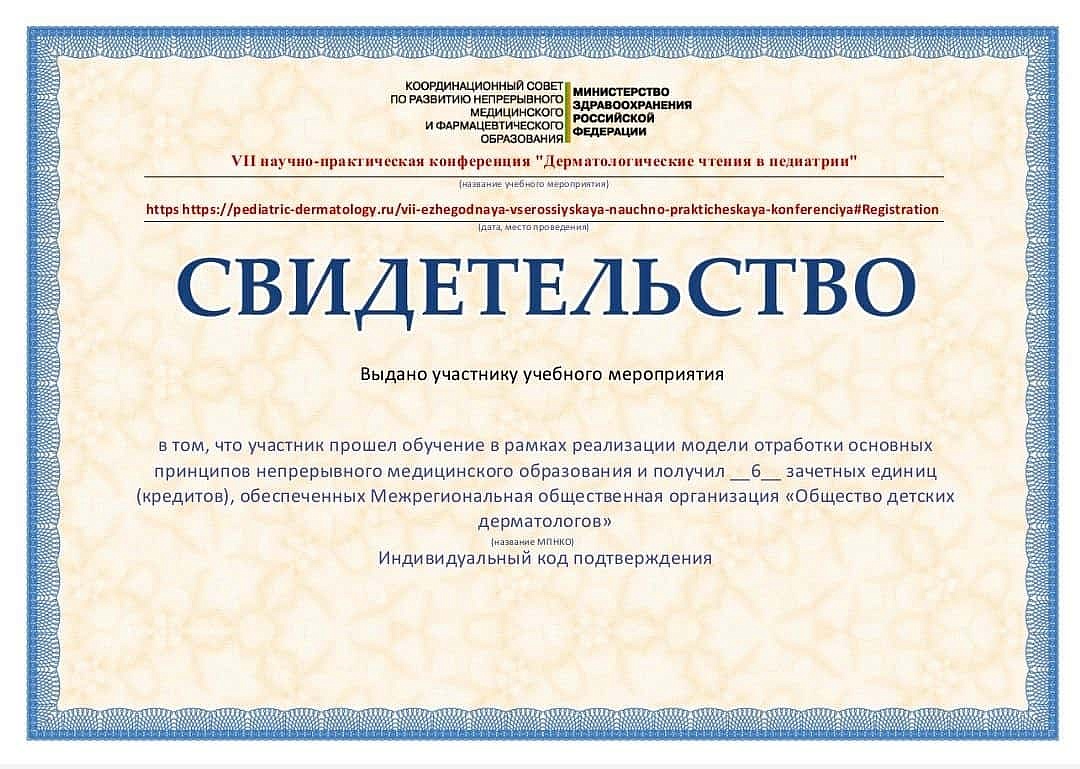 Ковалевская Ольга Владимировна